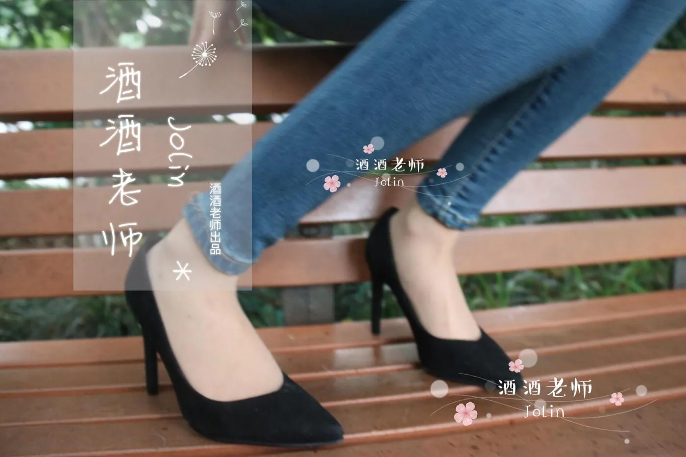 NO.004 酒酒老师 04《穿丝袜的牛仔很忙》 [68P]插图5